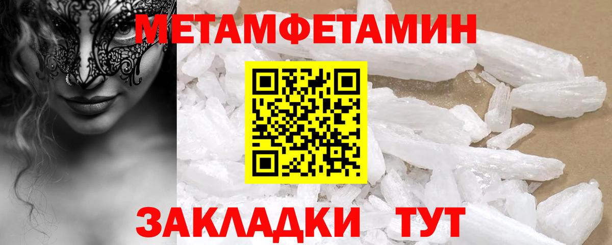 АМФЕТАМИН Premium  Вход с VPN  Кирово-Чепецк 