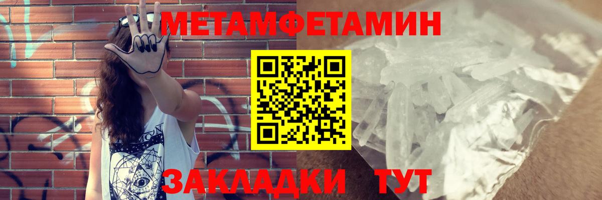 АМФЕТАМИН 98% Кирово-Чепецк