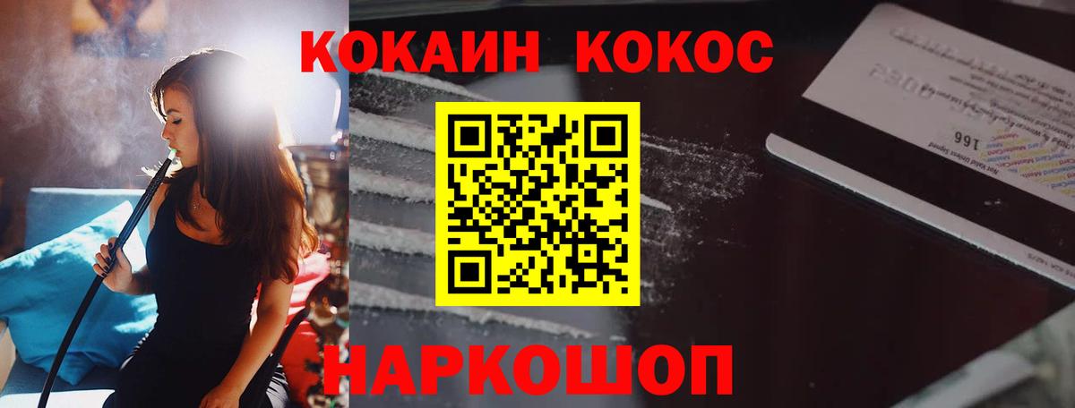 Кокаин  Кокаин Перу  Вход с VPN  Кокаин Боливия  Кирово-Чепецк 