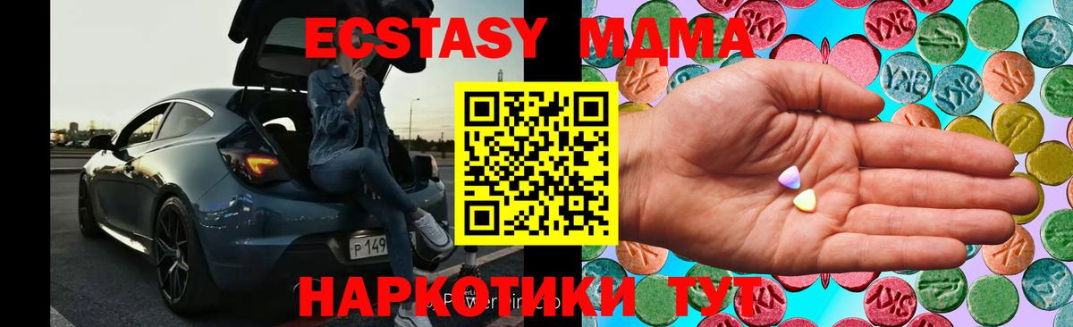 Ecstasy 99% Кирово-Чепецк