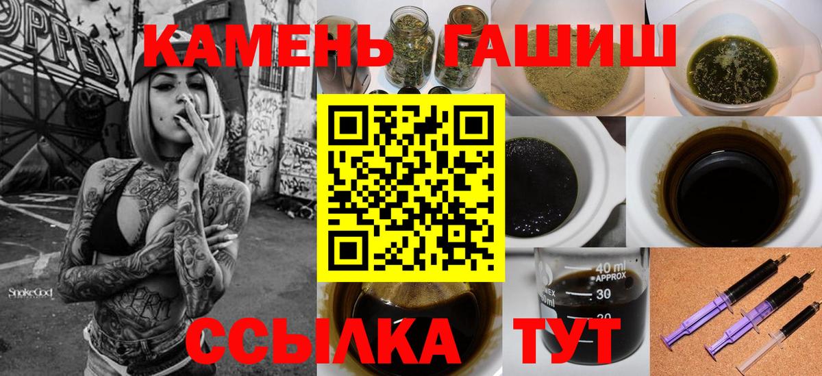 ГАШ Изолятор Кирово-Чепецк