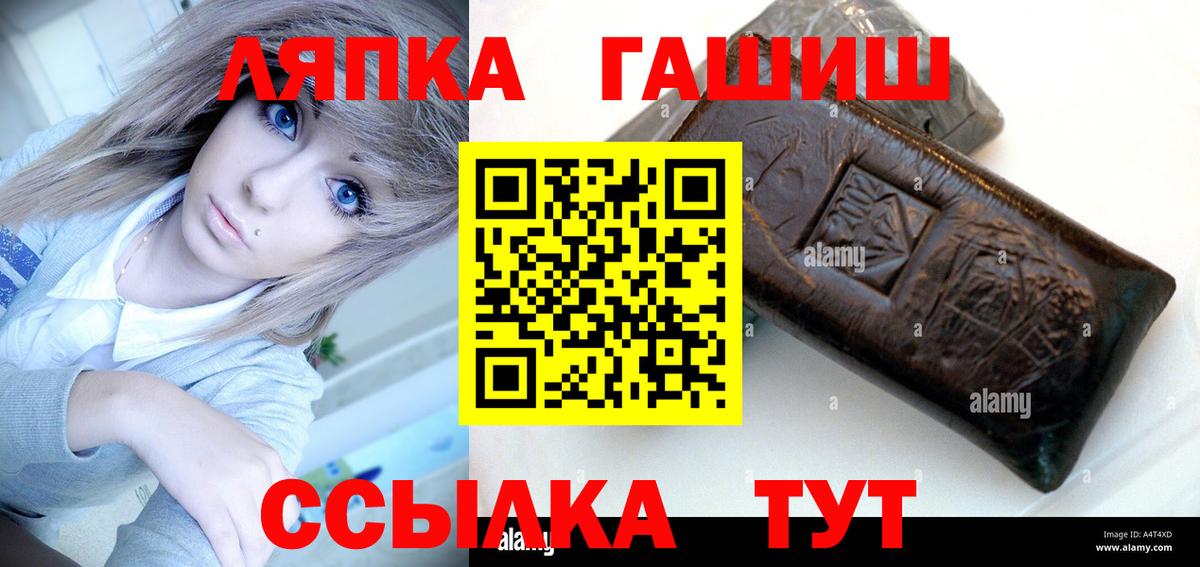 купить закладку  ГАШИШ Ice-O-Lator  Вход с VPN  Кирово-Чепецк  ГАШИШ Ice-O-Lator  ГАШИШ 