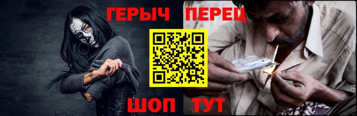 Героин VHQ  Вход с VPN  Кирово-Чепецк 