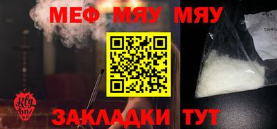а пвп мука Бийск