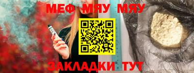 сатива Беслан