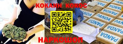 прущие крисы Берёзовский