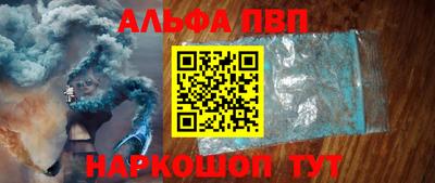 сатива Беслан