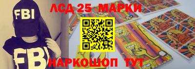 сатива Беслан