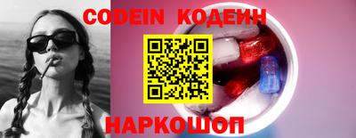 сатива Беслан