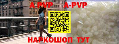 а пвп мука Бийск