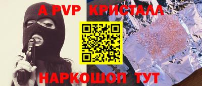 прущие крисы Берёзовский