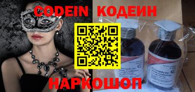 сатива Беслан