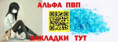 а пвп мука Бийск