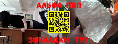 сатива Беслан