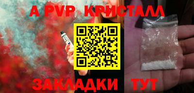 а пвп мука Бийск