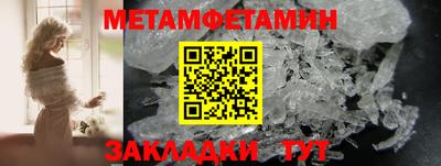 сатива Беслан