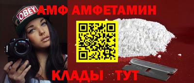 сатива Беслан