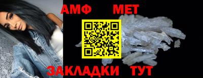 сатива Беслан