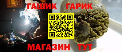 сатива Беслан