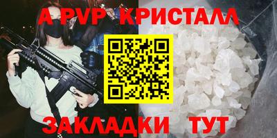 а пвп мука Бийск