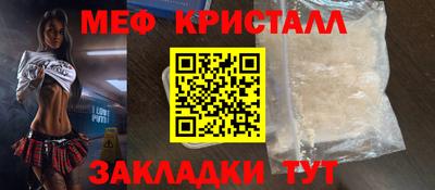 сатива Беслан