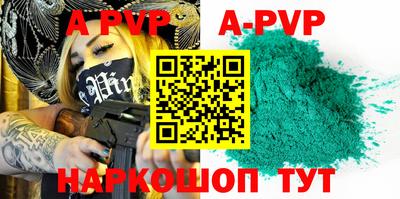 прущие крисы Берёзовский