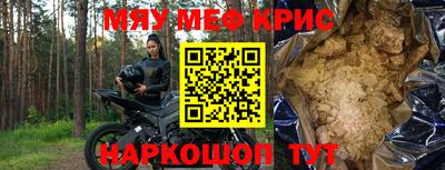 а пвп мука Бийск