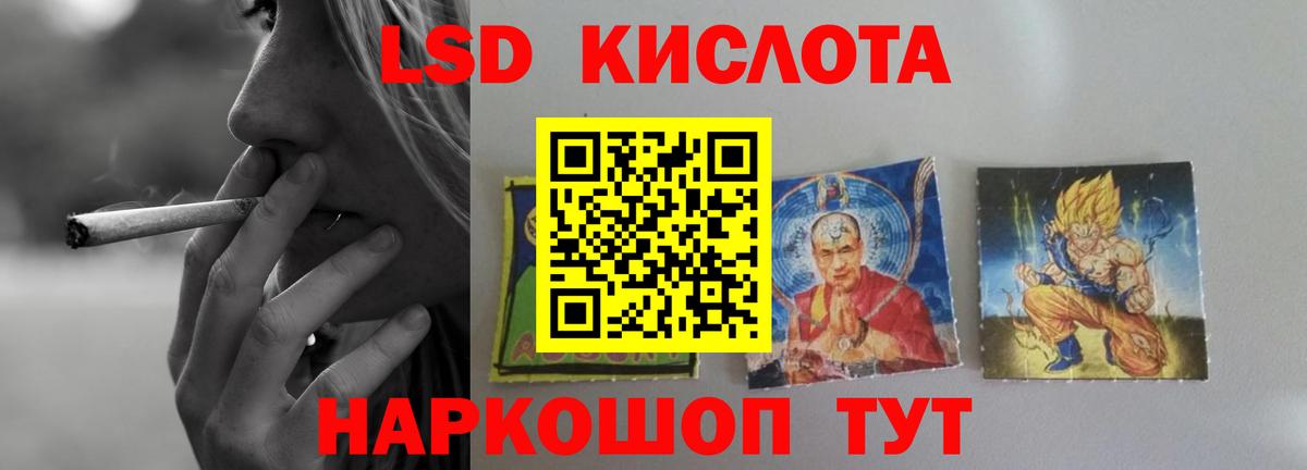 Кирово-Чепецк  ЛСД экстази ecstasy  LSD-25 экстази  Вход с VPN  ЛСД экстази кислота 