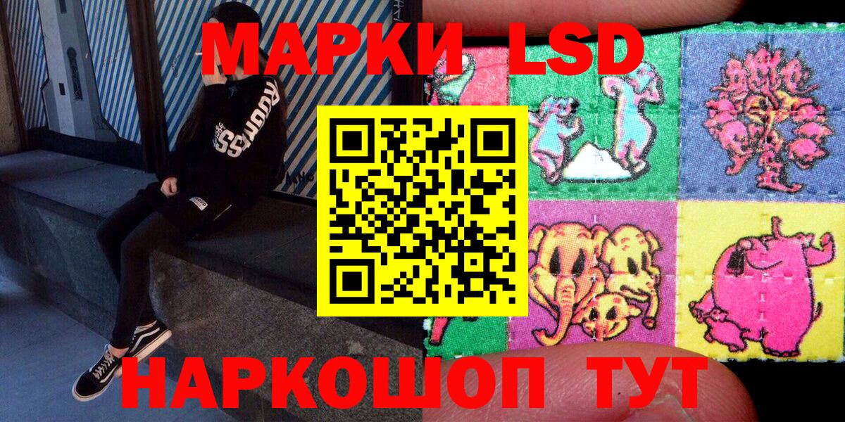наркотики  Марки 25I-NBOMe 1,8мг  Вход с VPN  Кирово-Чепецк 