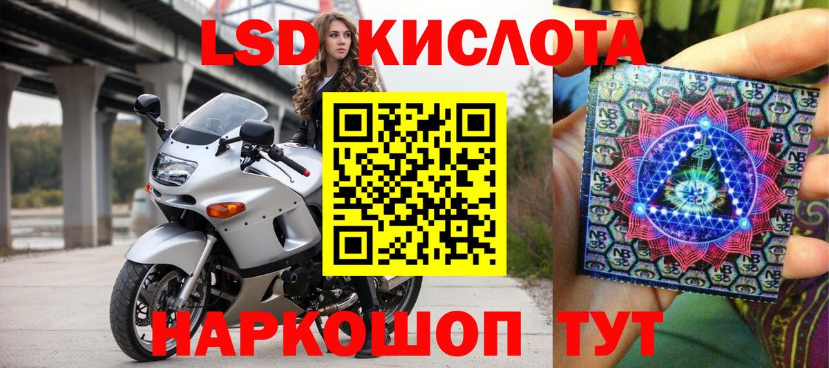 Марки N-bome 1,8мг Кирово-Чепецк
