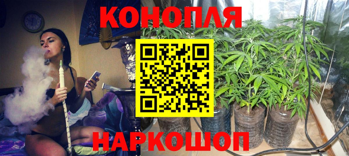 Бошки марихуана LSD WEED Кирово-Чепецк