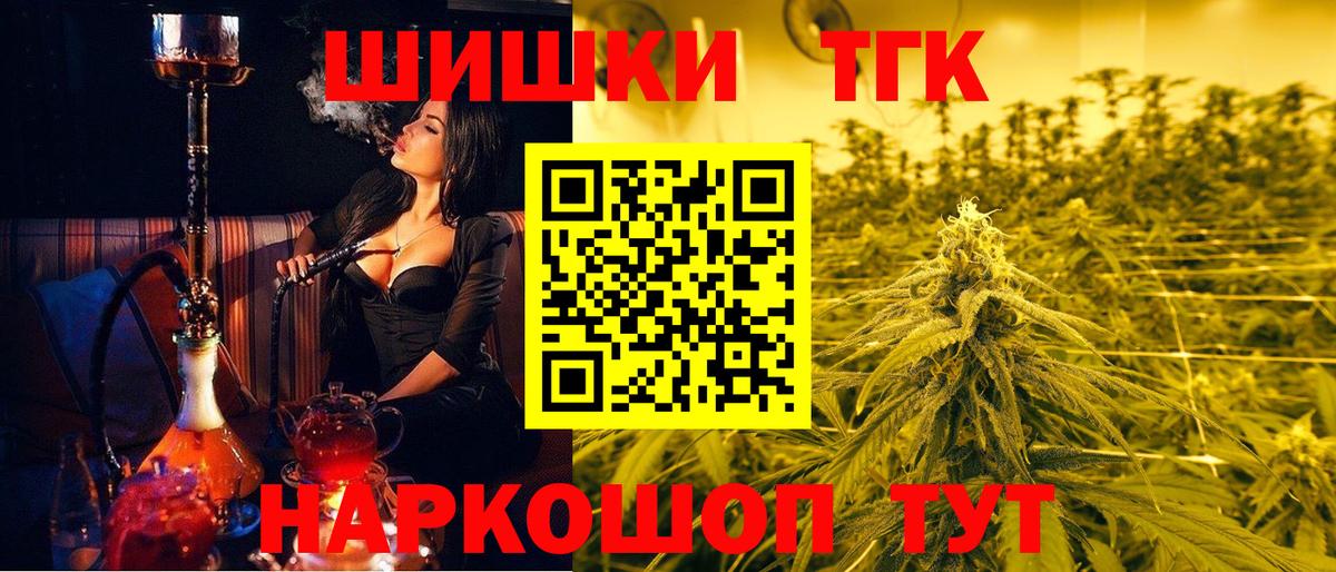 Кирово-Чепецк  Шишки марихуана MAZAR  МАРИХУАНА White Widow  Бошки марихуана индика  Вход с VPN  Шишки марихуана OG Kush 